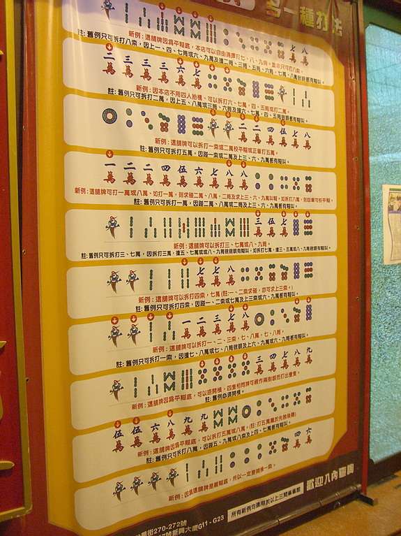 mahjong 2 httrkpek